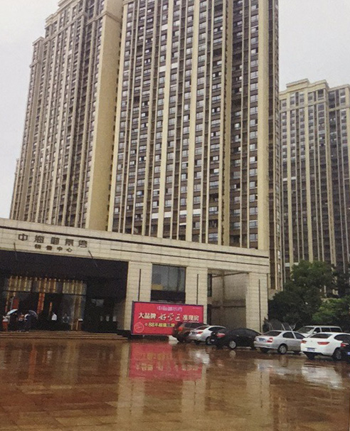 中海御景湾