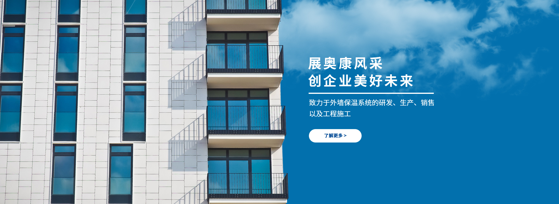 常州康奥建材科技有限公司